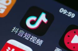 [1分钟教程]乌海本地工厂招工信息_哔哩哔哩-2